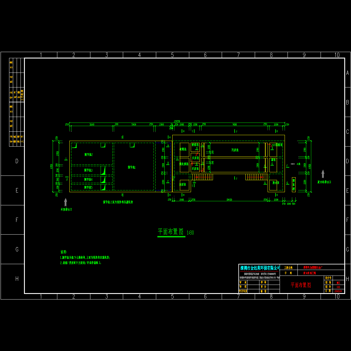 s03)平面布置图.dwg