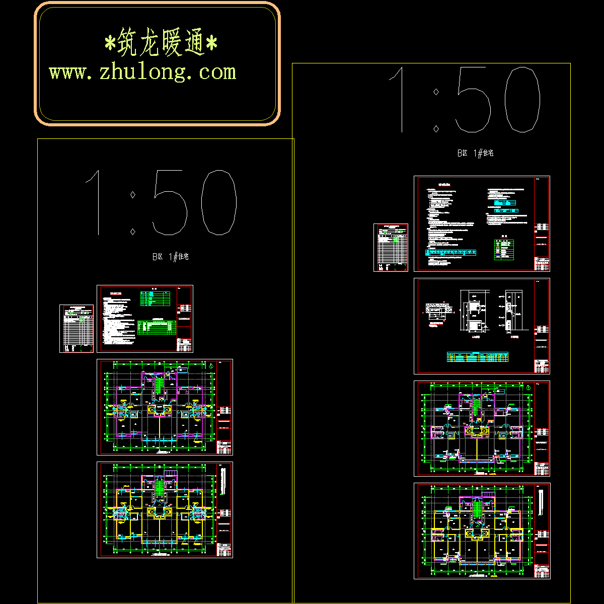 大学超高层空调通风设计施工图纸.dwg - 1