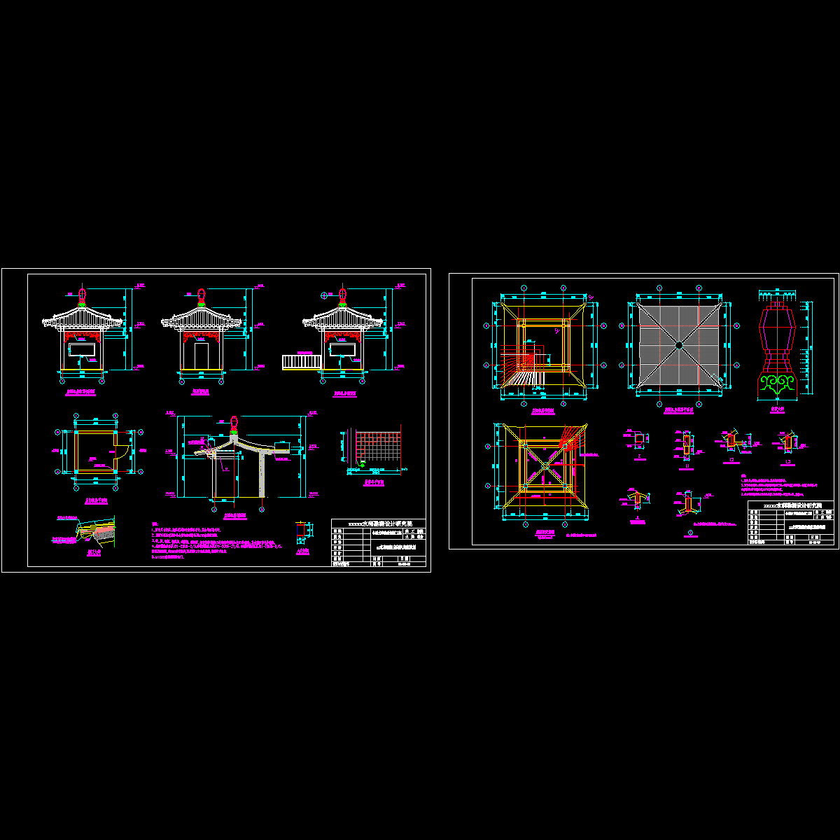 4-2涵洞启闭机房建施图.dwg