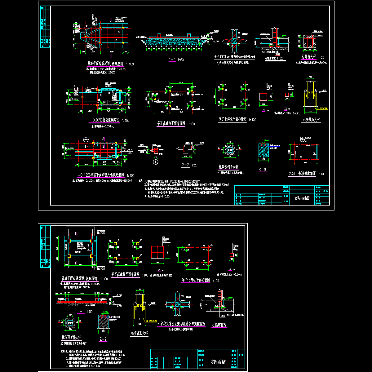 结构.dwg