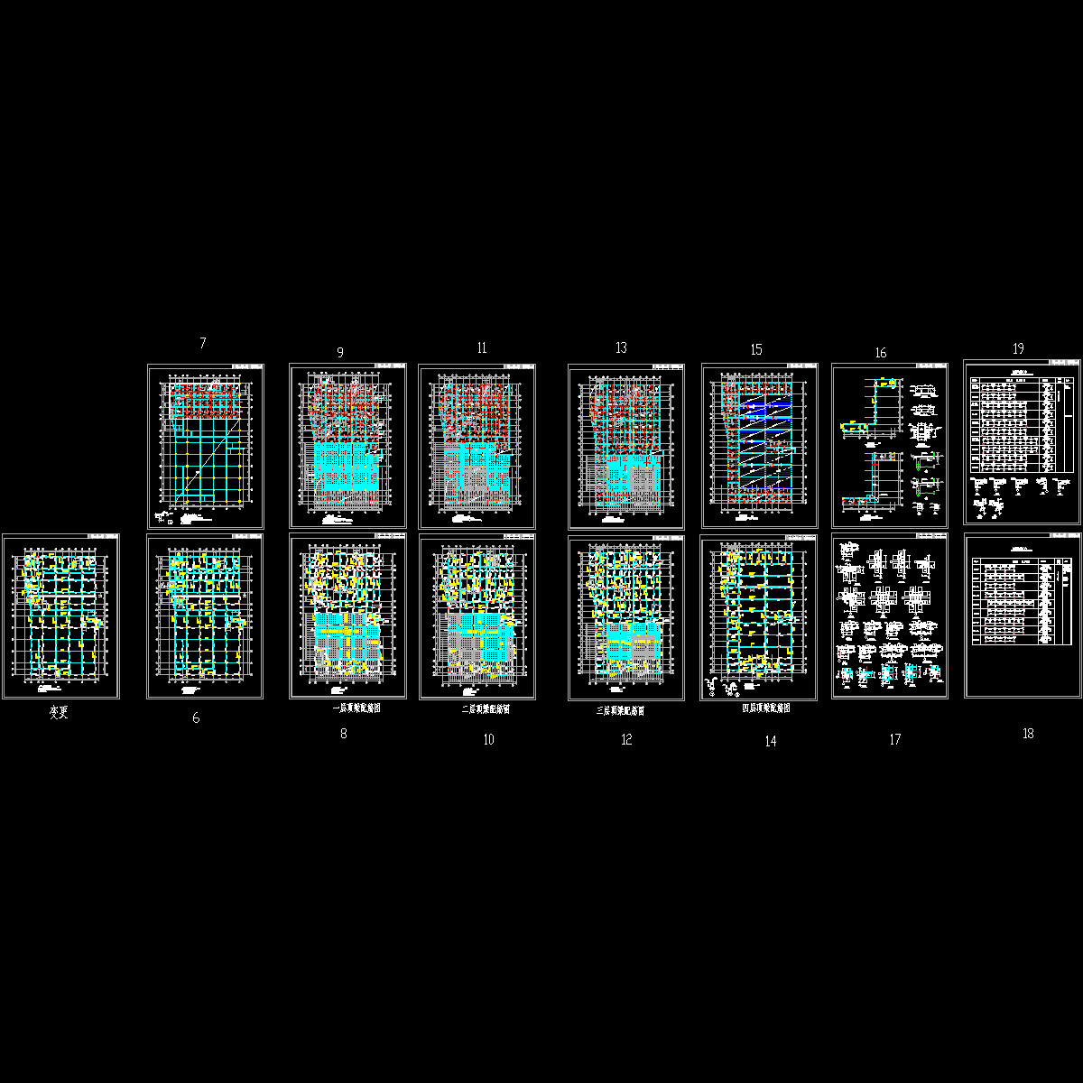 无梁楼盖结构设计CAD图纸.dwg - 1