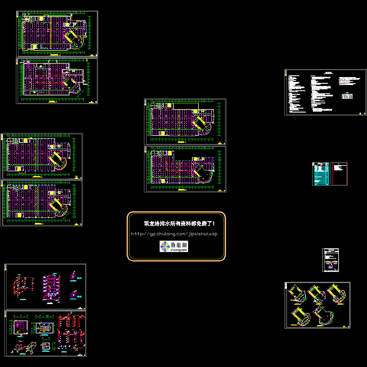 18242平米6层商场给排水消防图纸.dwg - 1