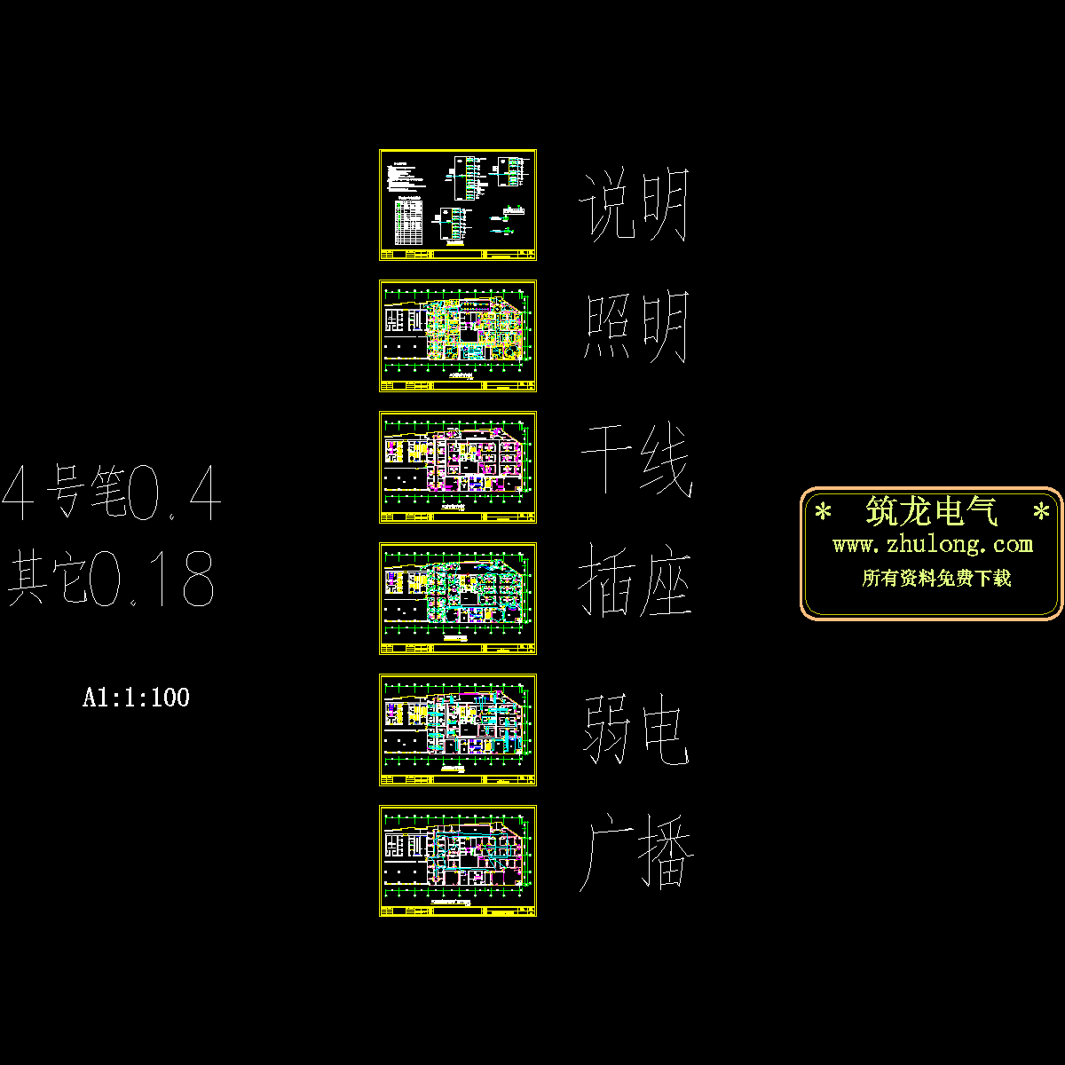 3层KTV工程电气设计CAD施工图纸 - 1