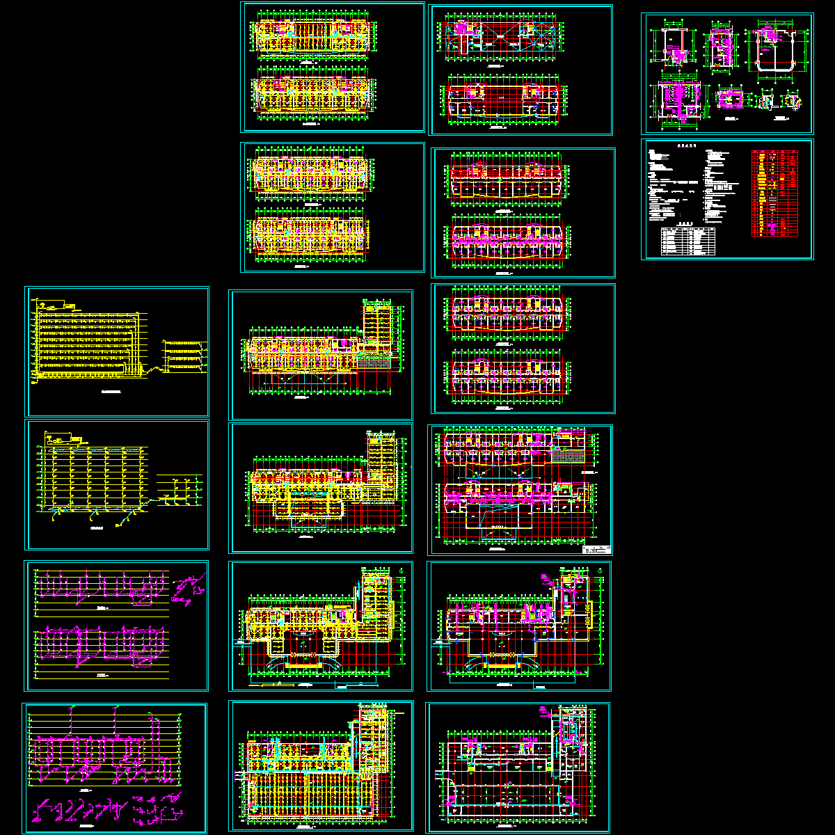 10层综合大楼的给排水全图纸（设计说明）.dwg - 1