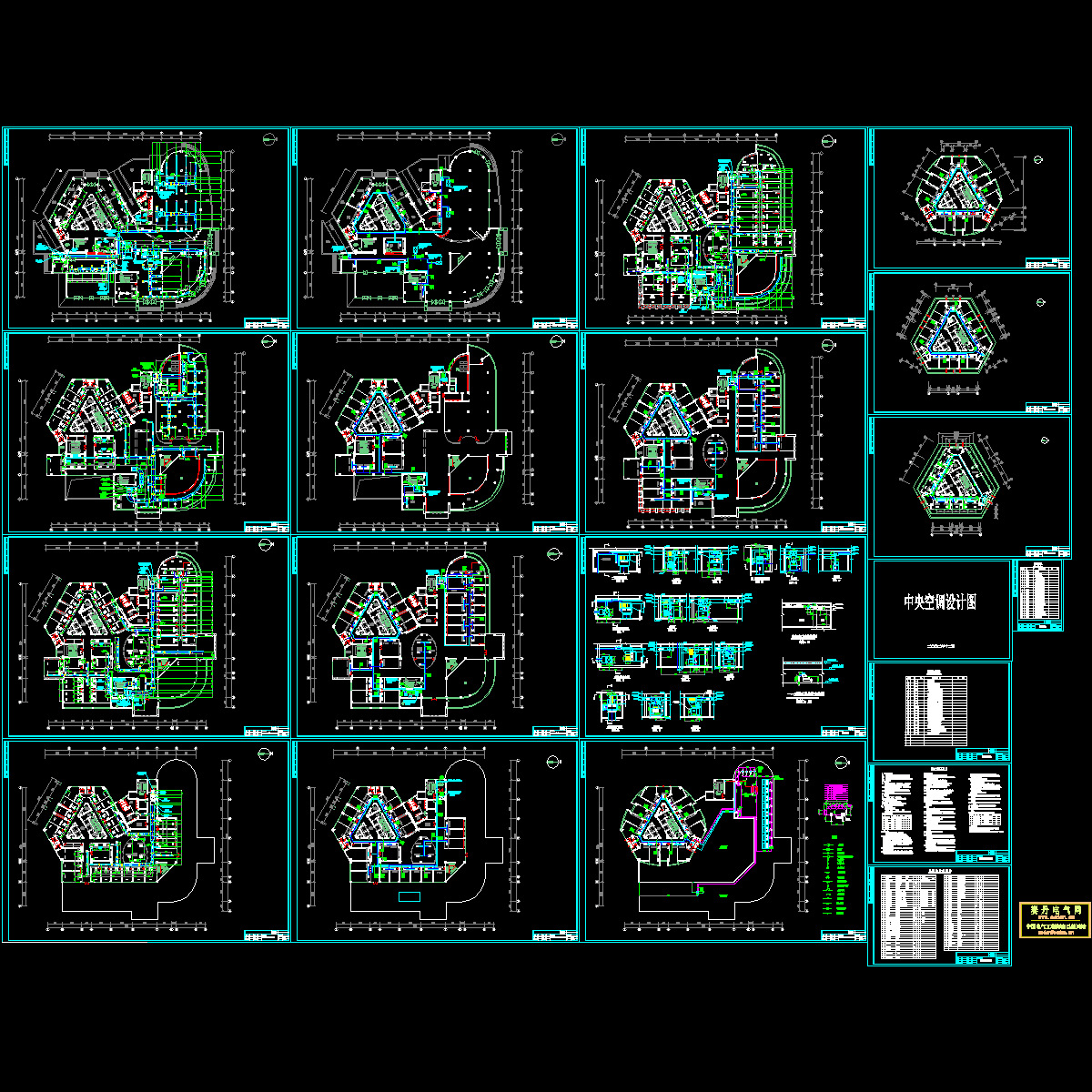 大厦中央空调设计图纸.dwg - 1