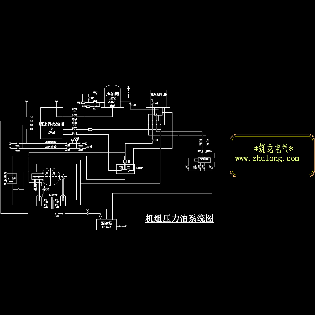 机组压力油系统图.dwg