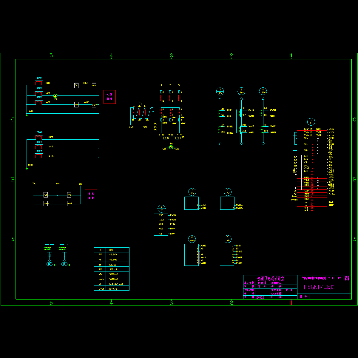 hxgn17二次图  2g 5g.dwg