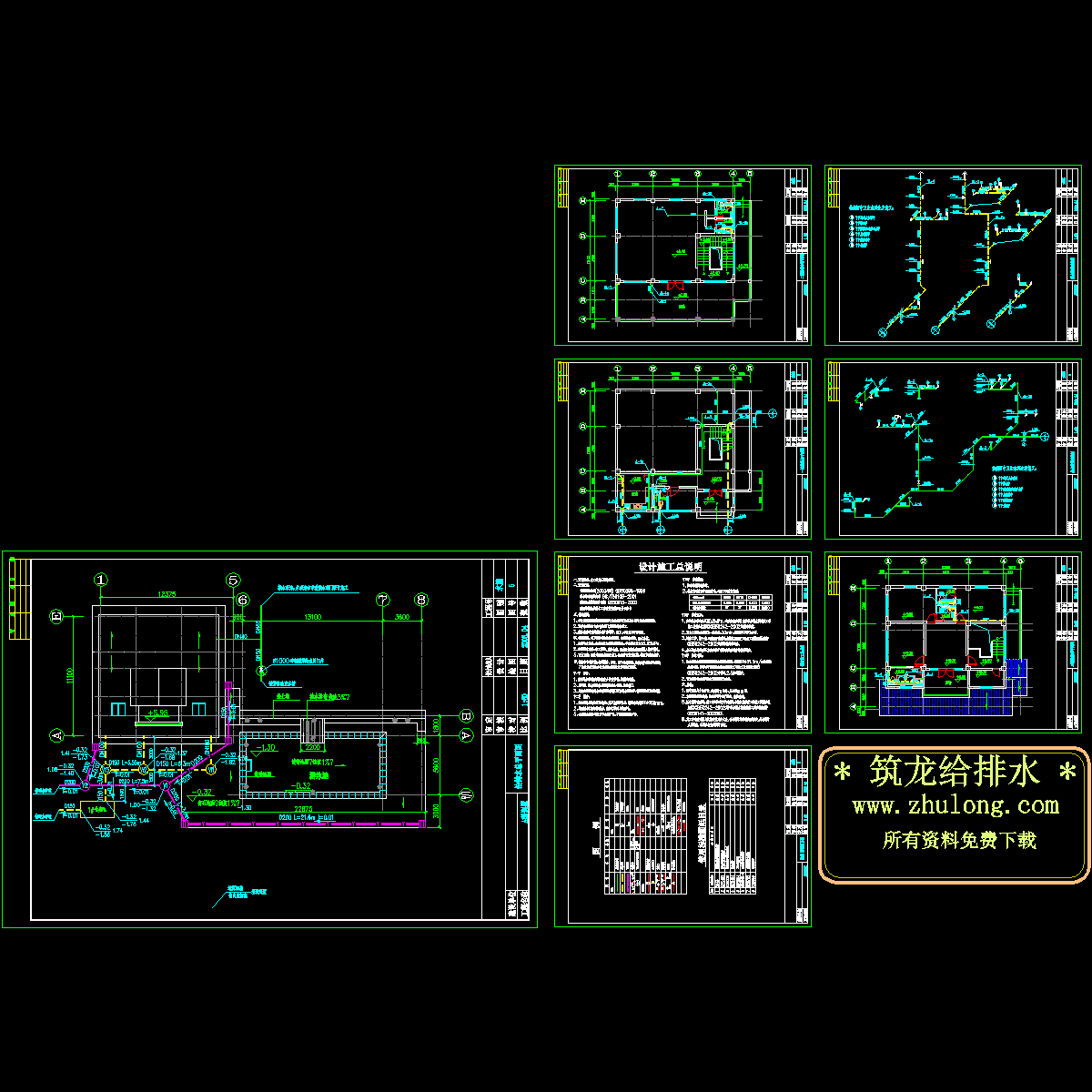 四川某三层别墅给排水图纸.dwg