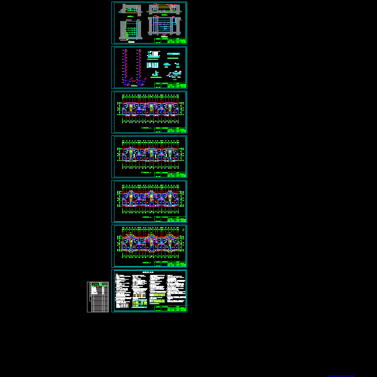 11层住宅楼采暖设计CAD施工图纸.dwg - 1