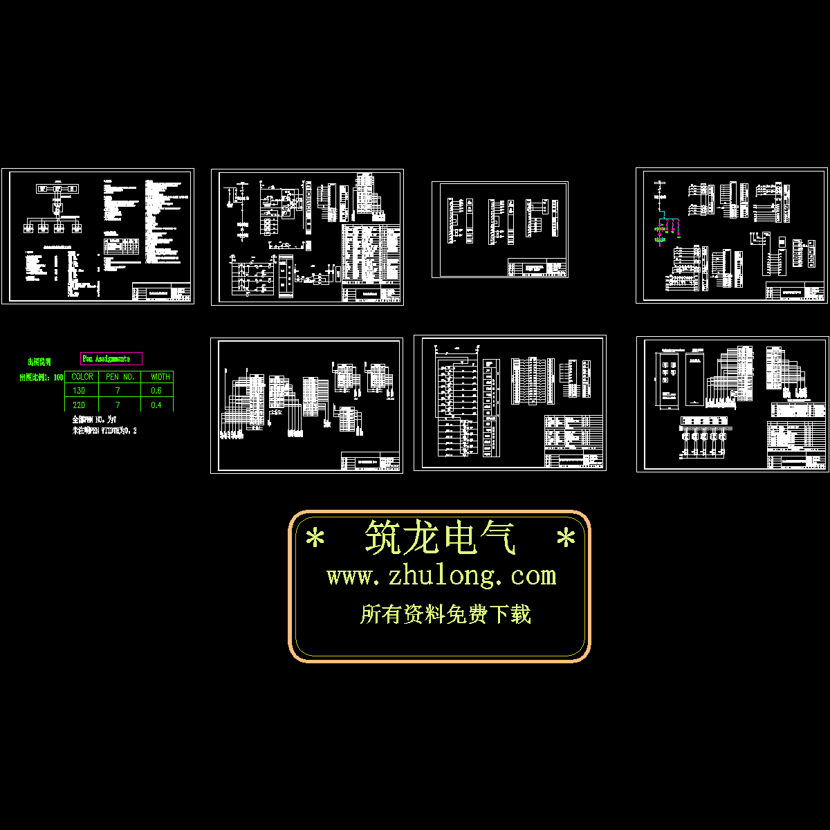 发电机控制保护电气设计图纸（综合自动化系统网络图）.dwg - 1