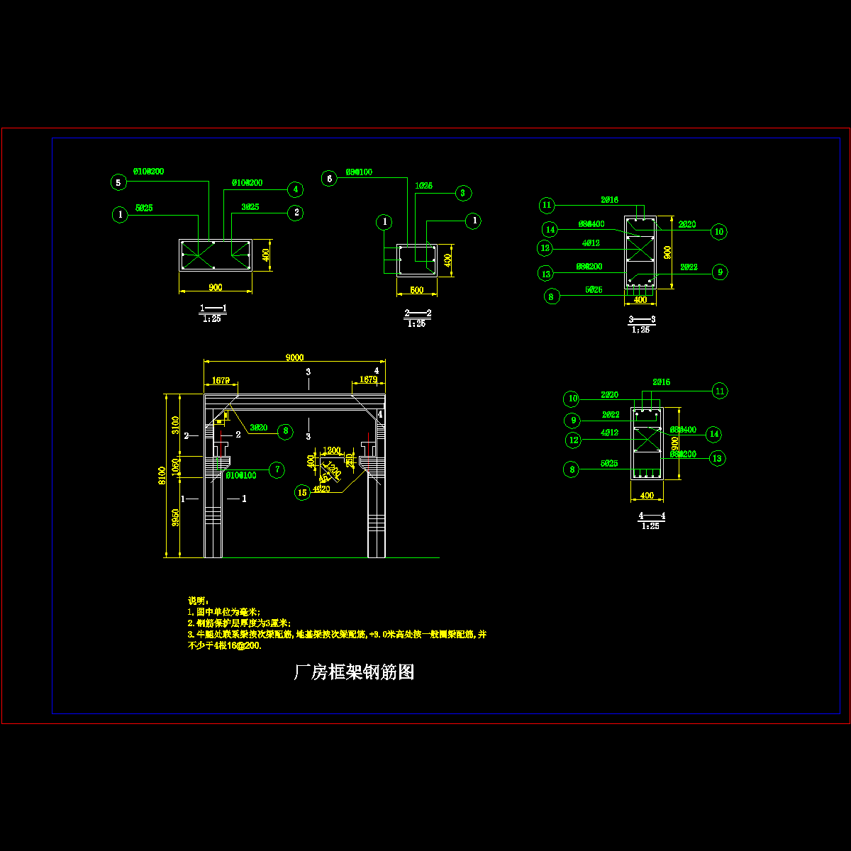 厂房框架钢筋图17.dwg