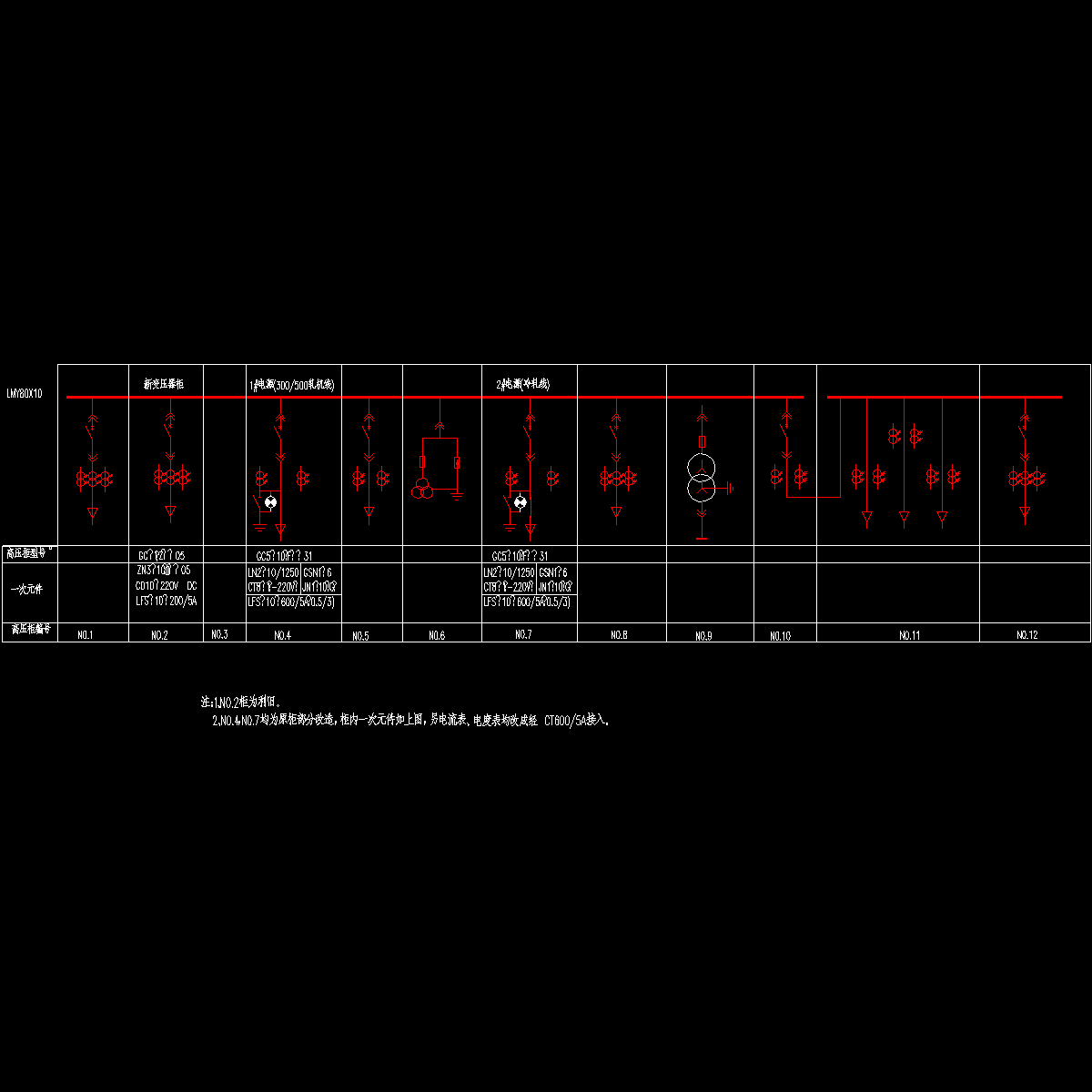 103高压系统图.dwg