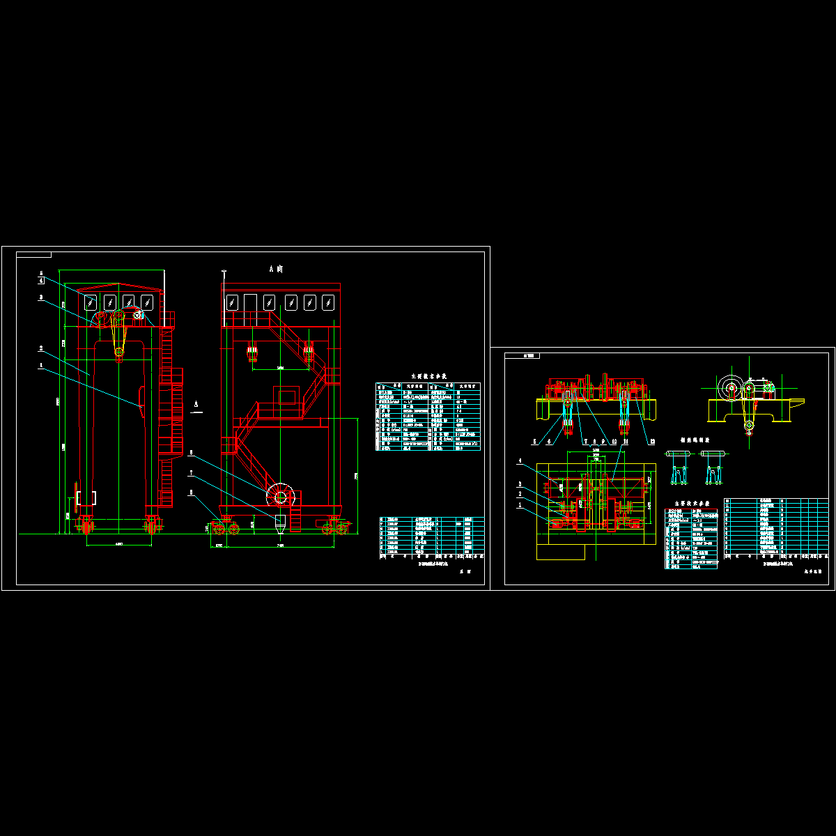 2×500kN尾水单向门机设计大样图.dwg - 1