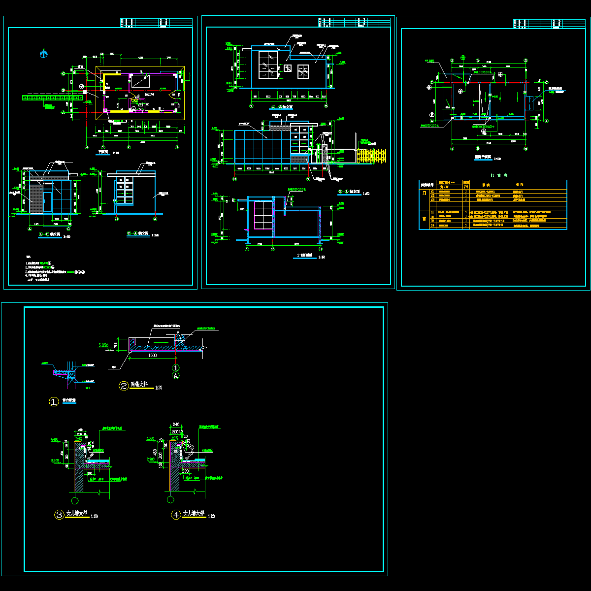 门卫建筑设计CAD施工图纸.dwg - 1