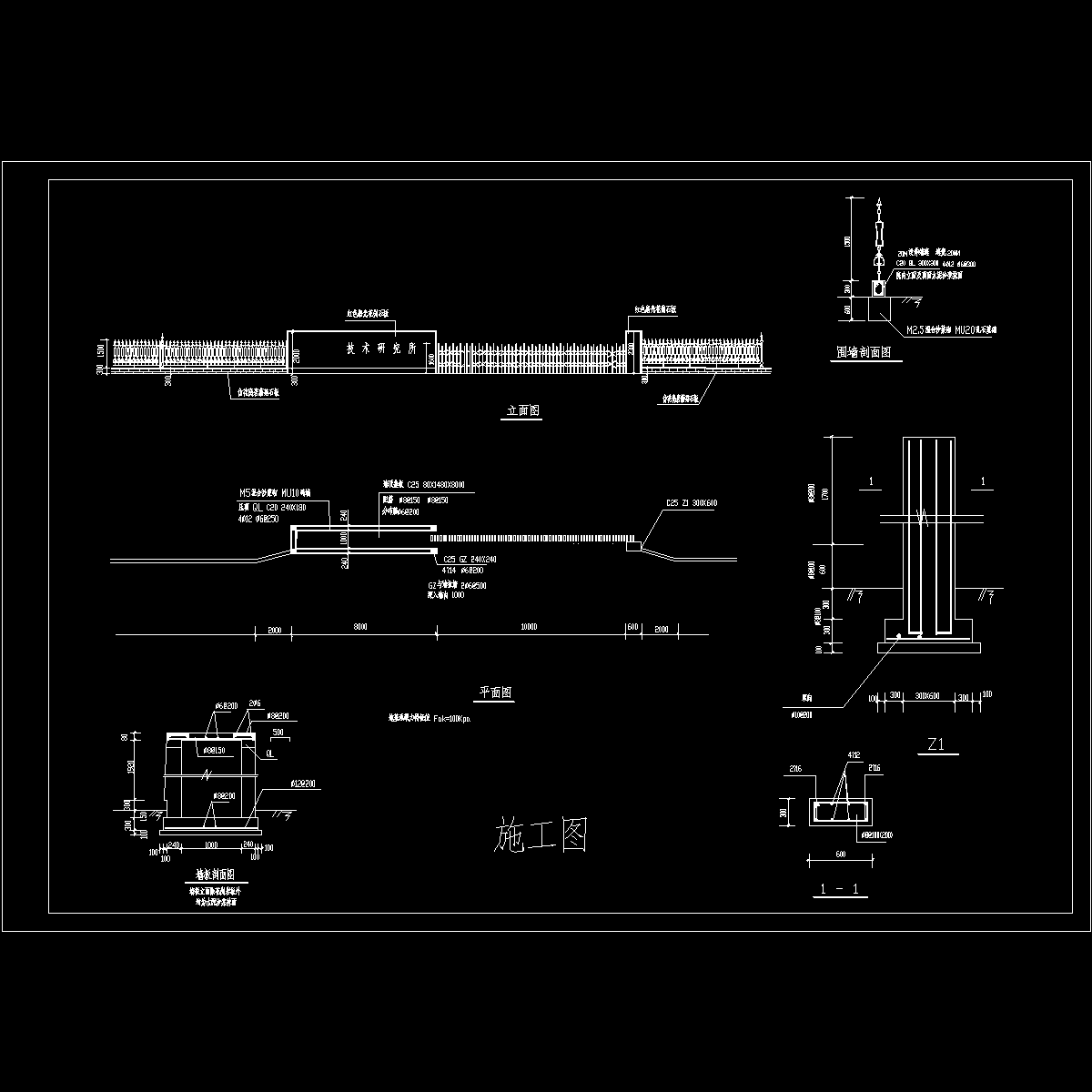 研究所小门建筑施工CAD图纸.dwg - 1