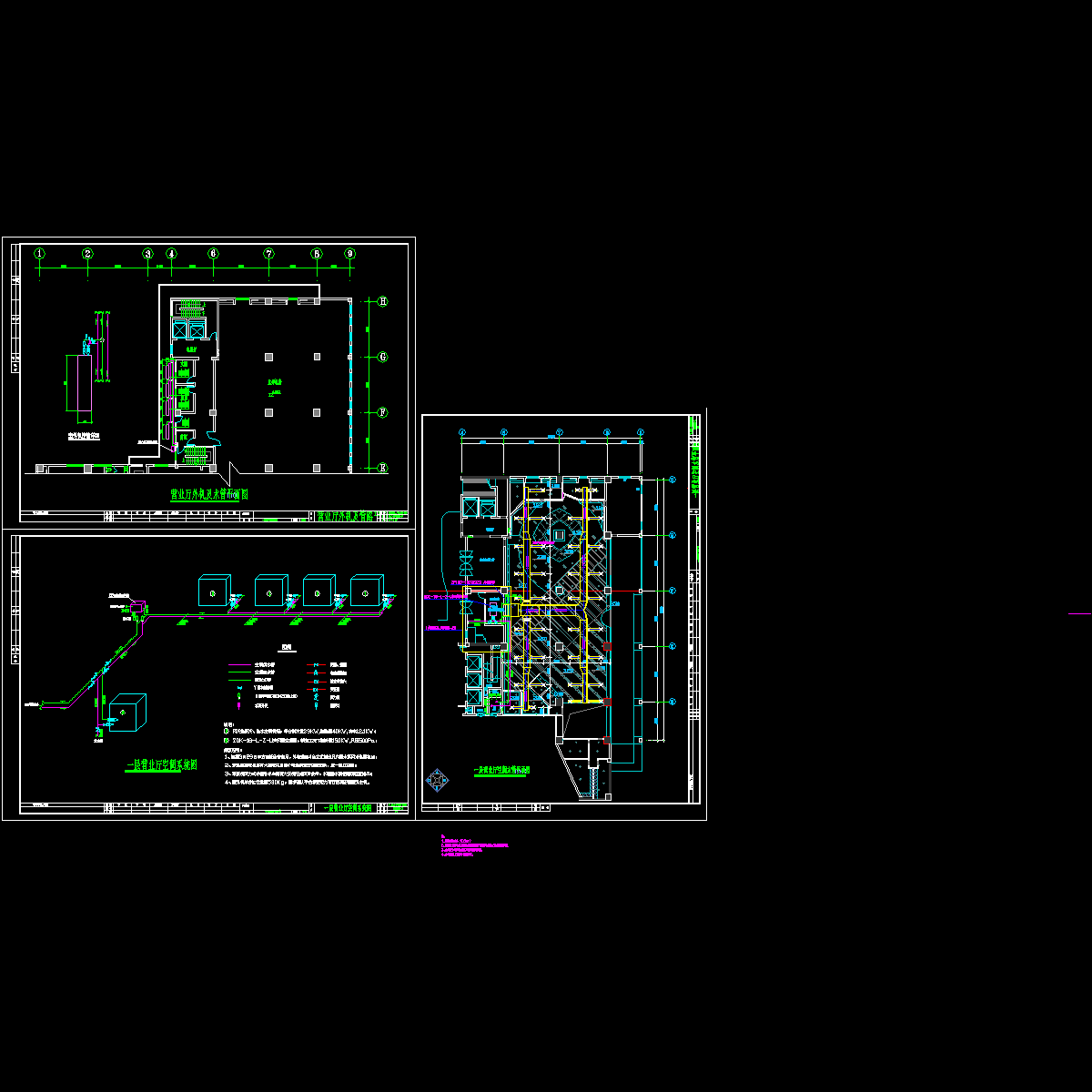 地上1层移动营业厅空调施工图纸，共3张.dwg - 1