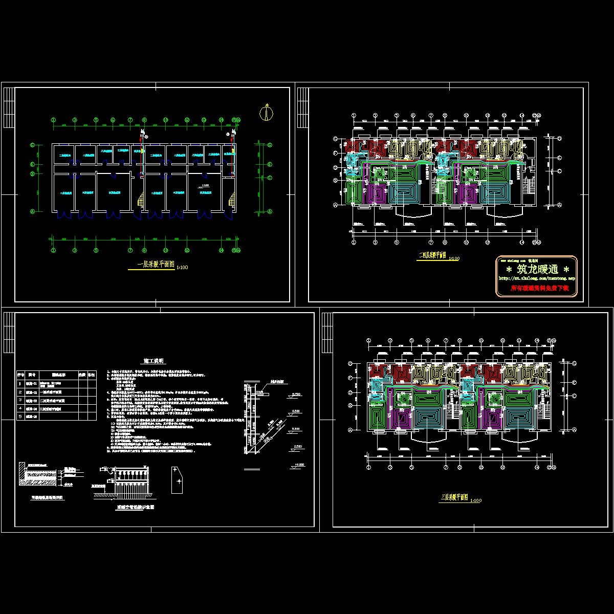 地板采暖暖通CAD施工图纸.dwg - 1