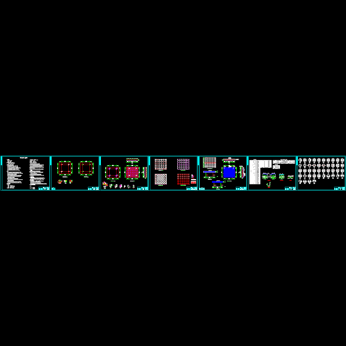 网架加油站结构CAD施工图纸（2011年10月出图纸）.dwg - 1