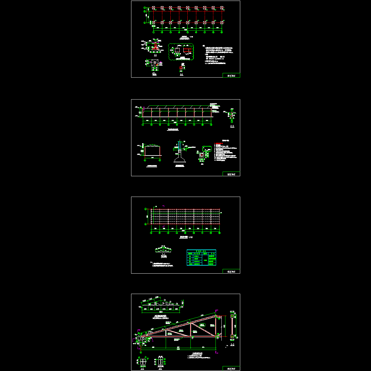 6米跨钢屋架结构CAD施工图纸.dwg - 1