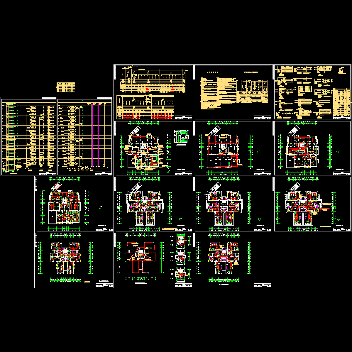 上18层住宅楼电气CAD施工图纸（二级负荷）.dwg - 1