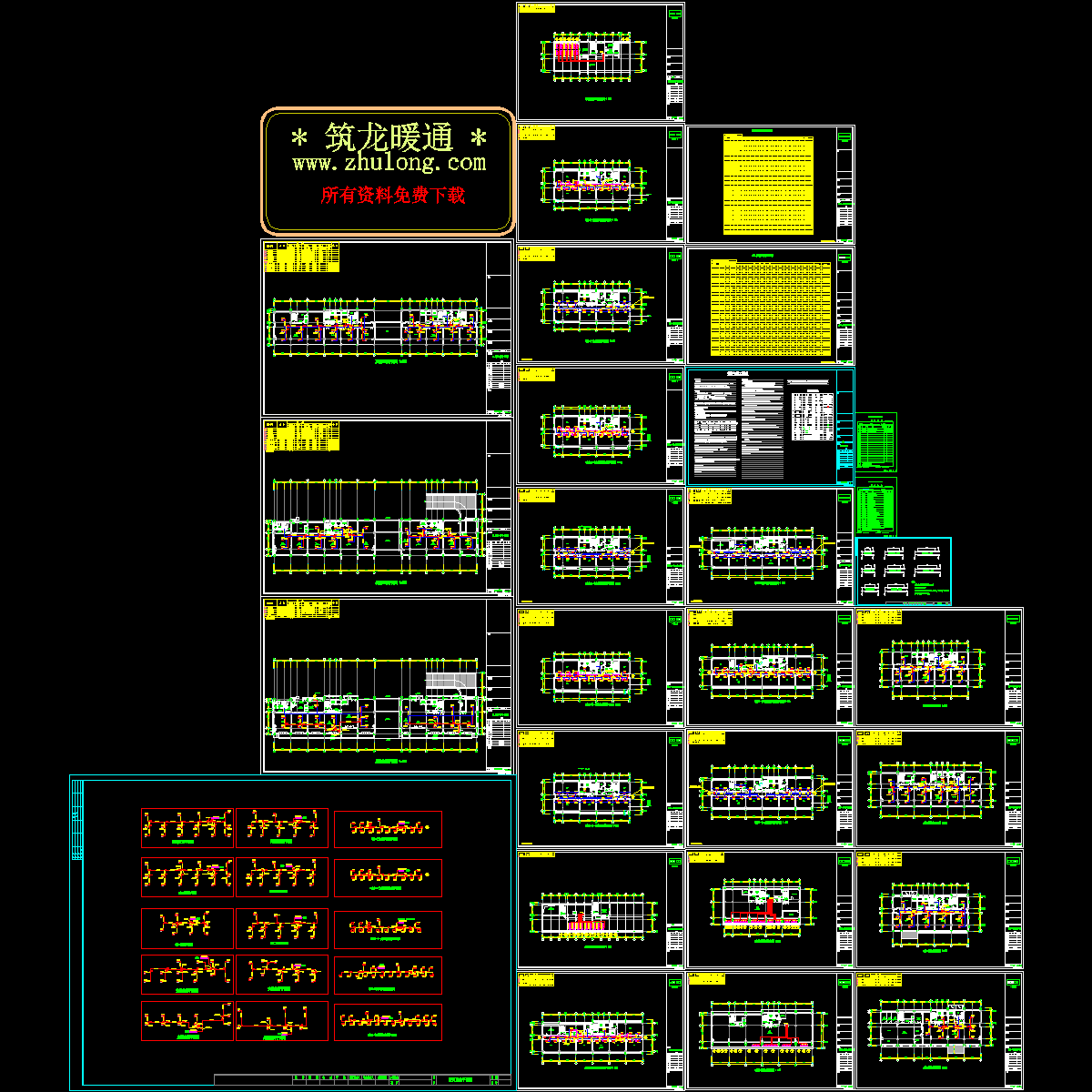 商业用房空调设计图纸.dwg - 1