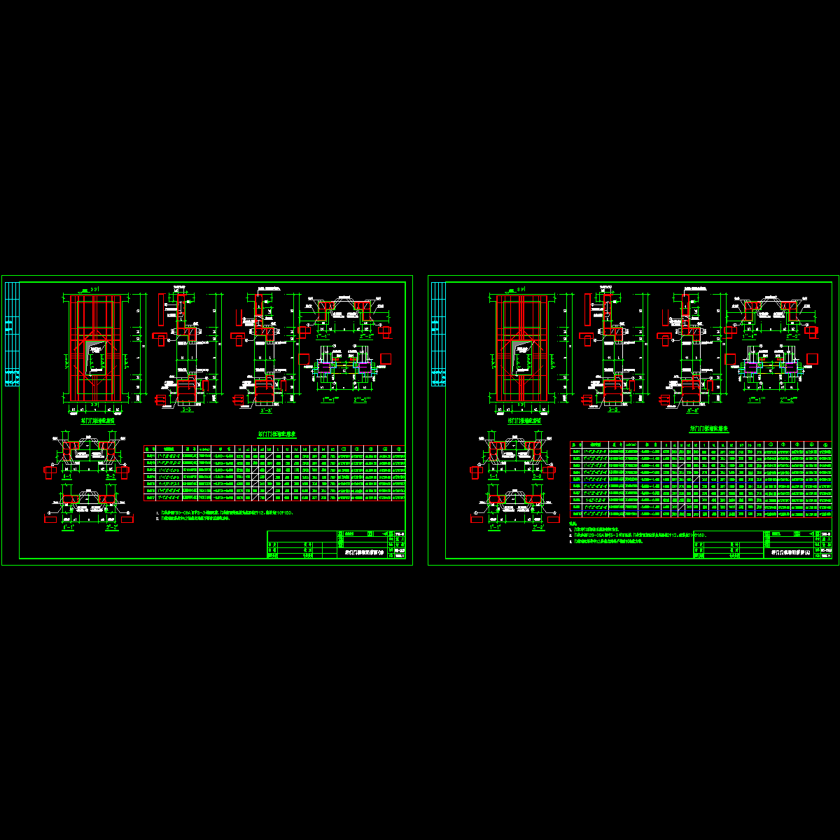 活门门框墙结构CAD施工图纸.dwg - 1