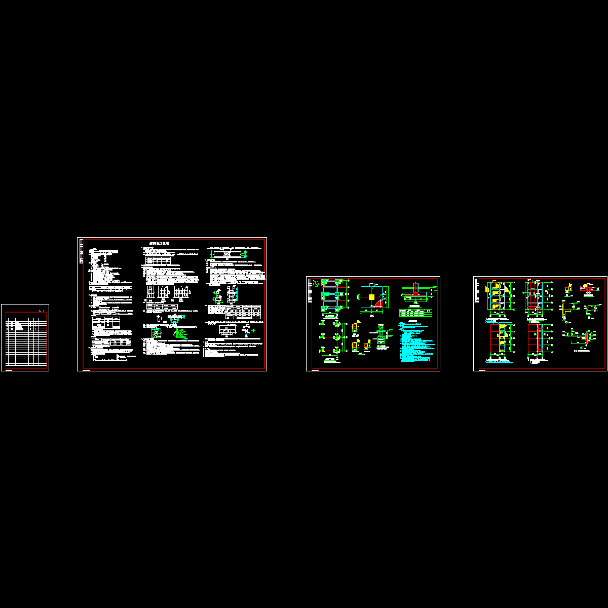 两层框架结构危险品库结构设计CAD施工图纸.dwg - 1