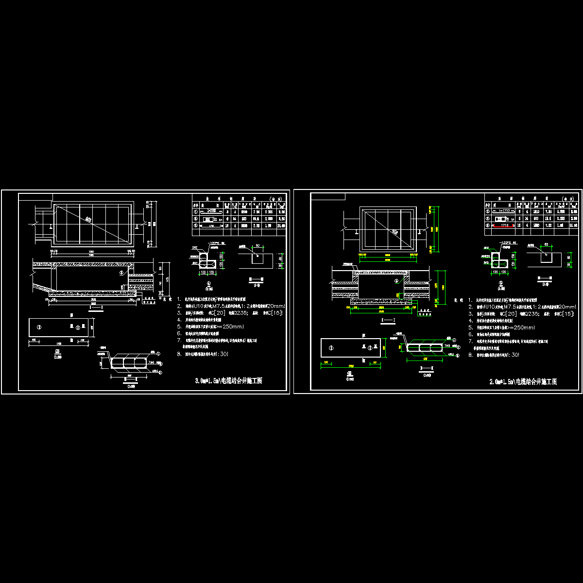 供电设计标准电缆井CAD施工图纸.dwg - 1