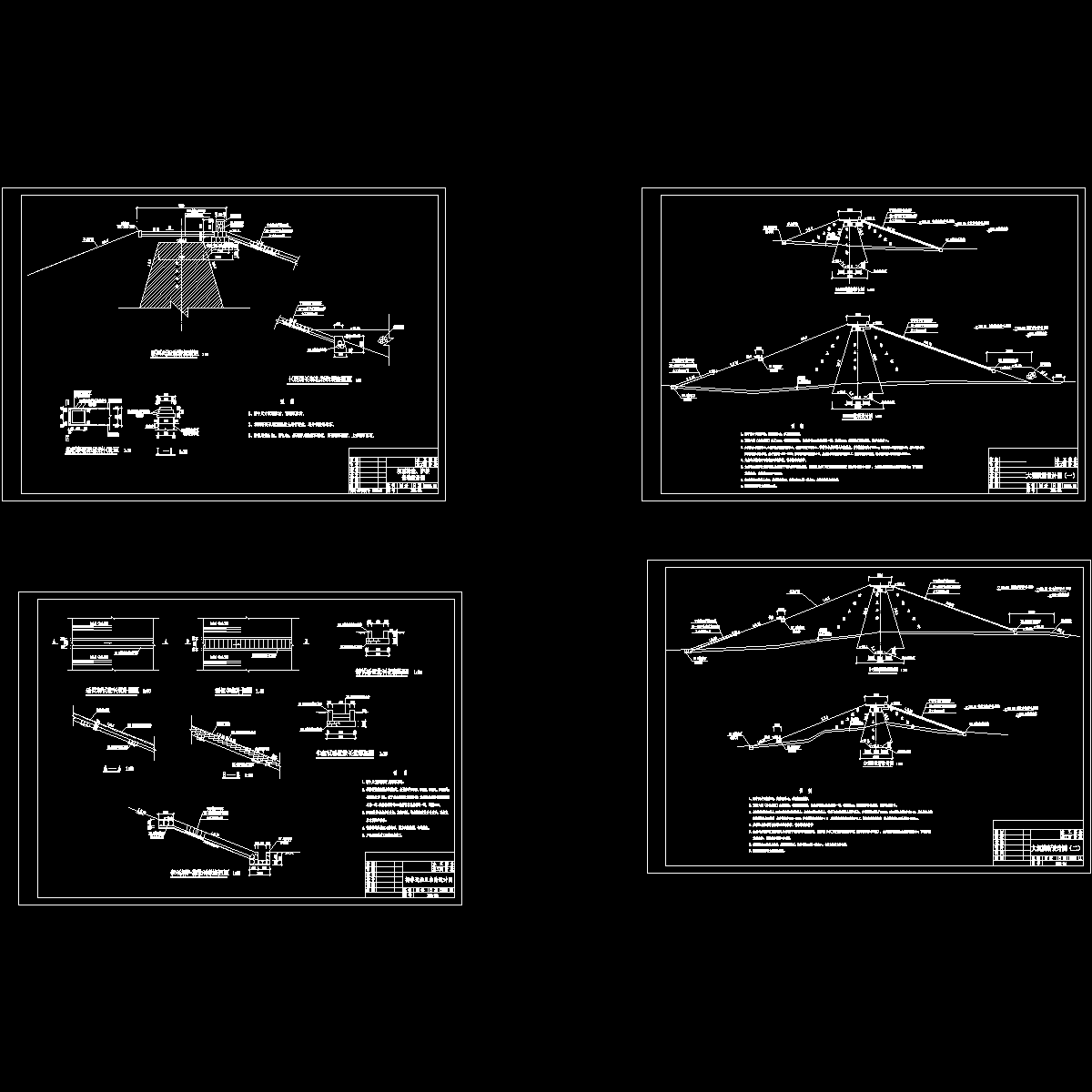 病险水库大坝工程CAD施工图纸.dwg - 1