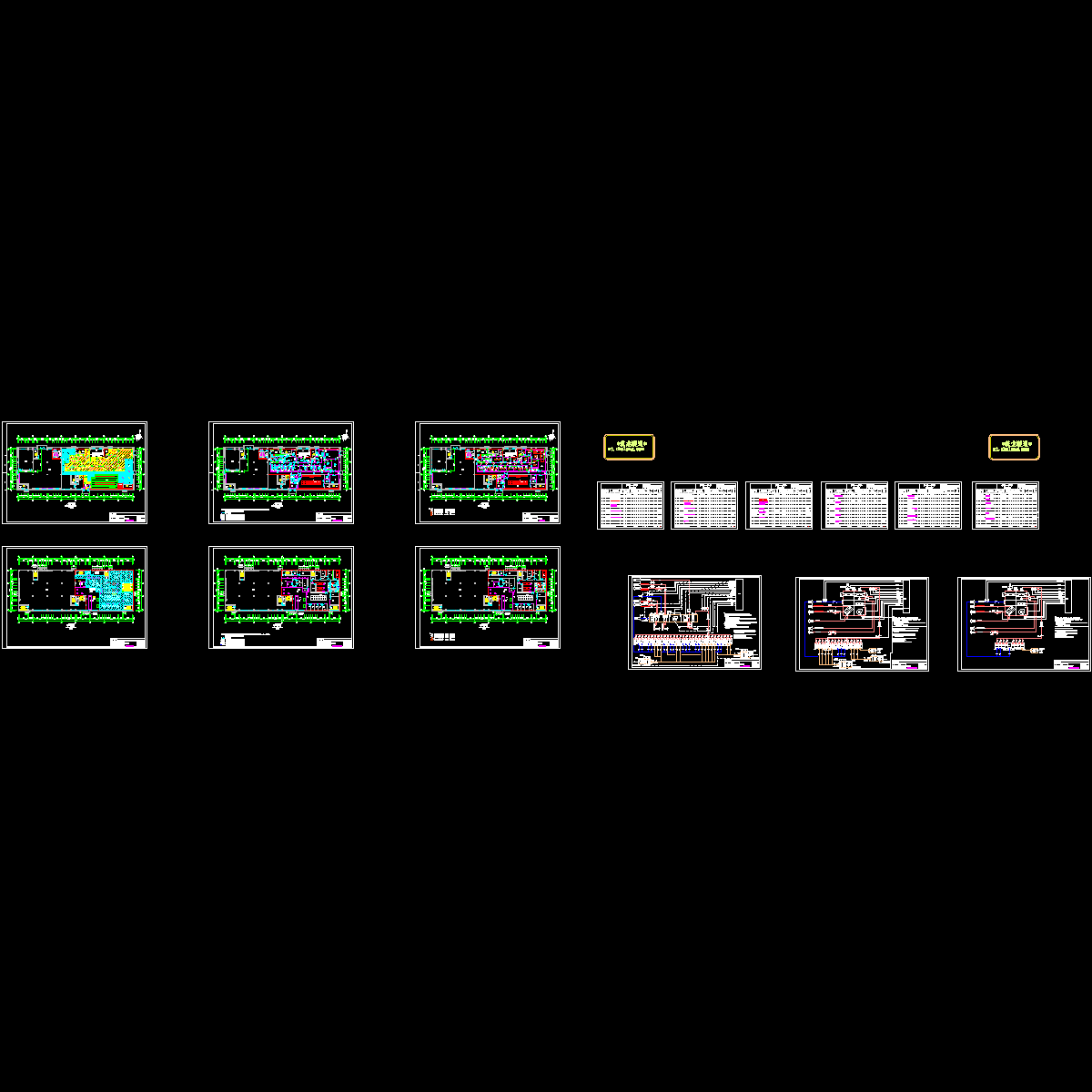 车间净化空调系统初步设计图纸.dwg - 1