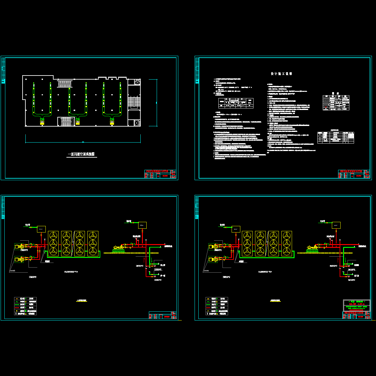 4层商场空调设计CAD施工图纸.dwg - 1