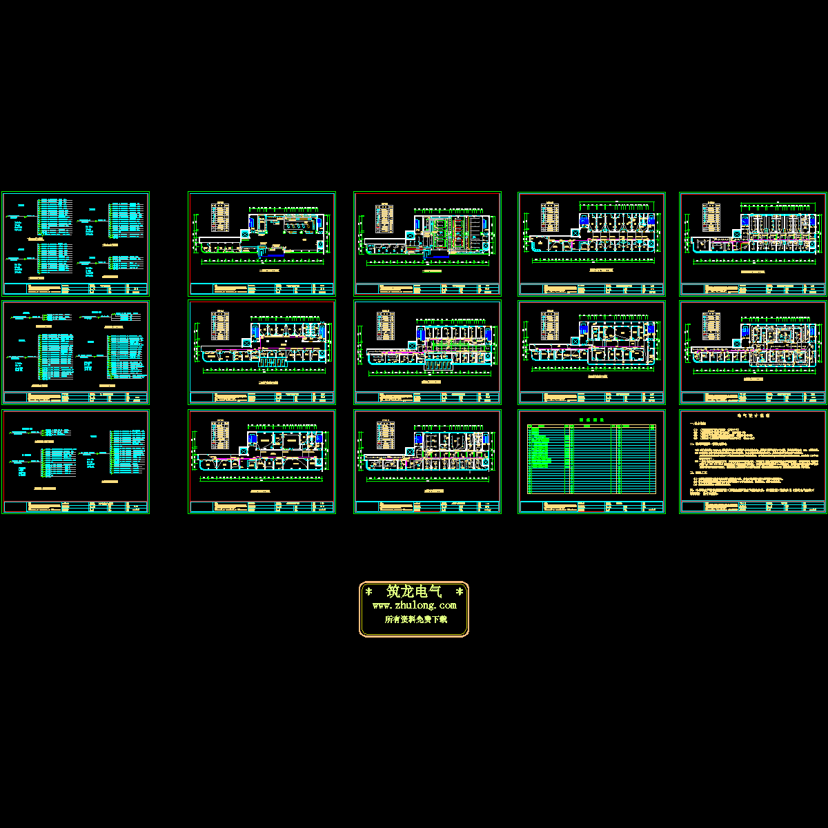 医院电气照明设计CAD施工图纸，共15张.dwg - 1