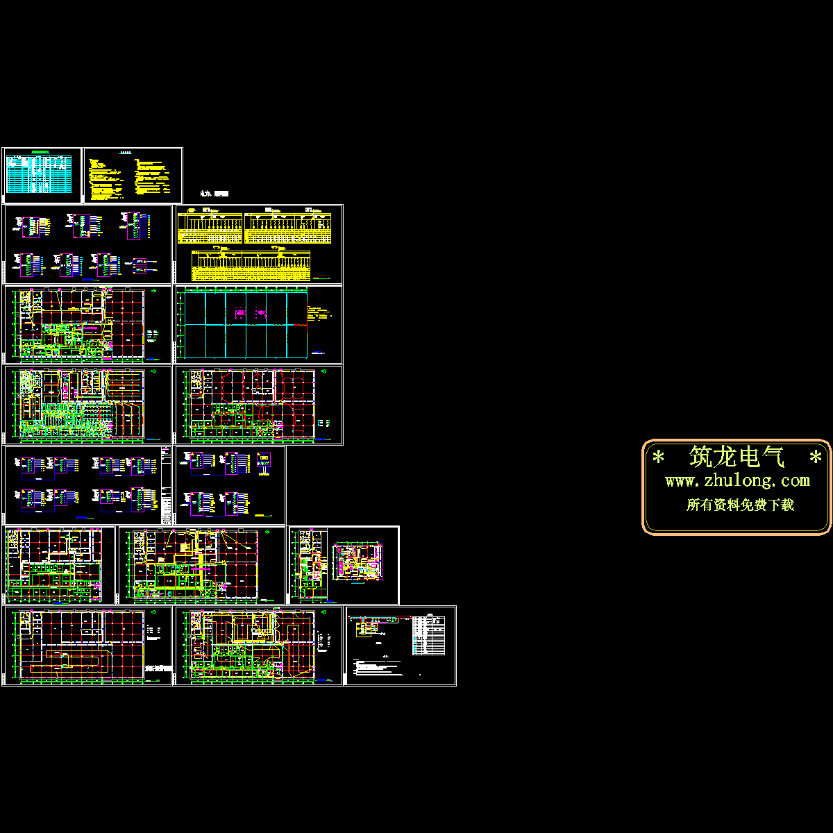 制剂车间电气CAD施工图纸，共16张 - 1