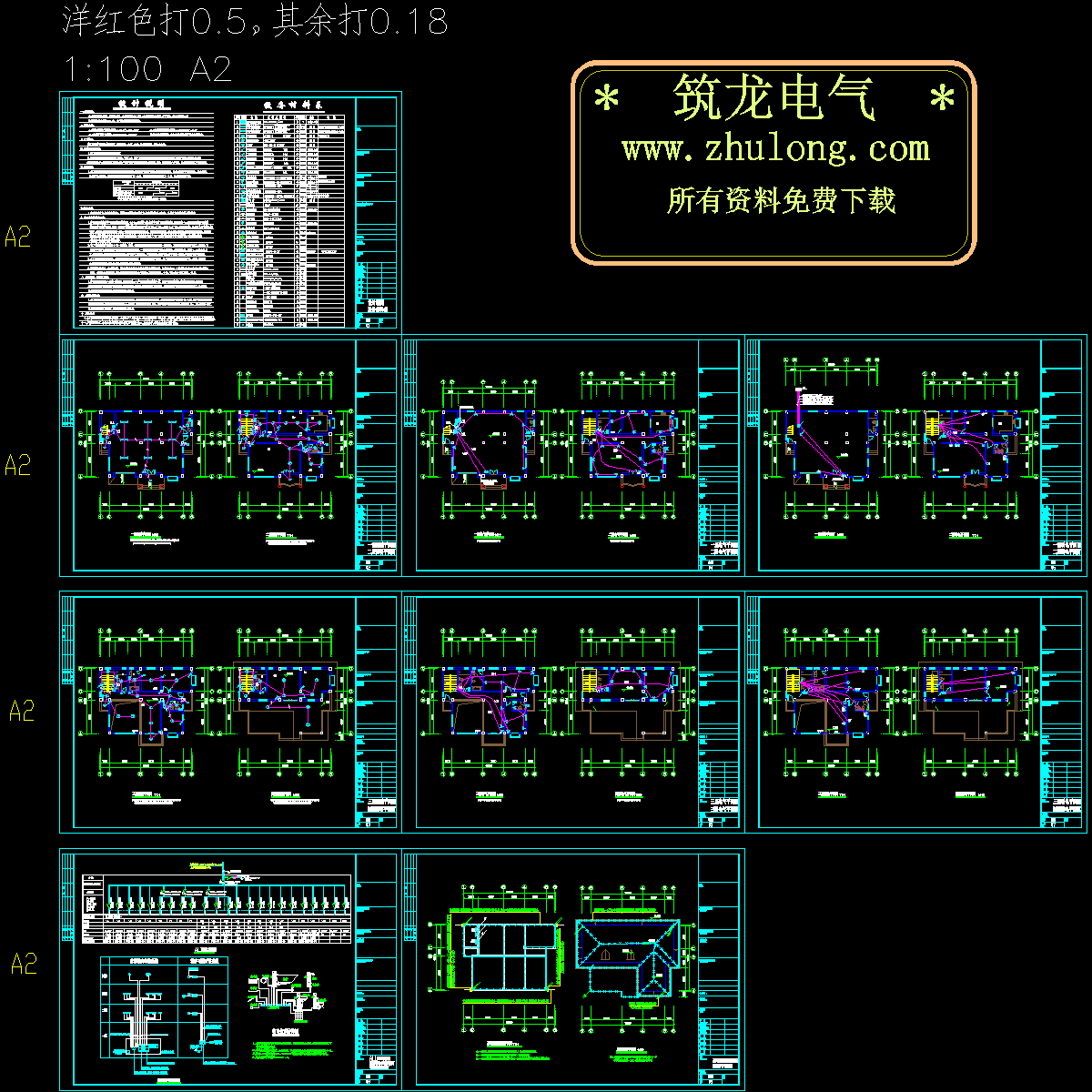 585平米地上4层别墅电气图纸（三级负荷）.dwg - 1