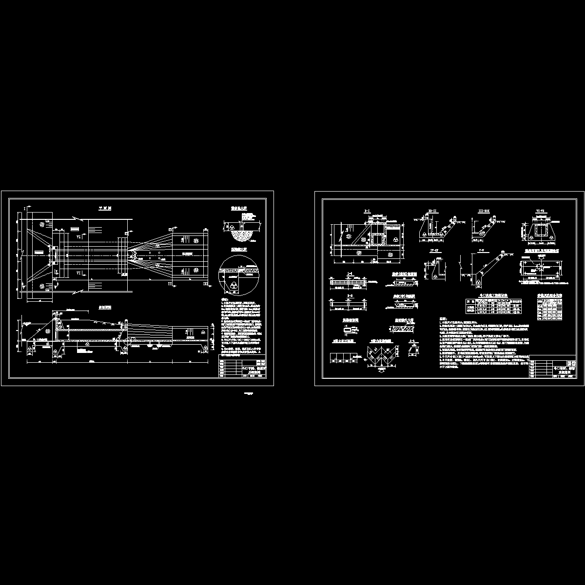 渠道标准斗口设计图纸全套.dwg - 1