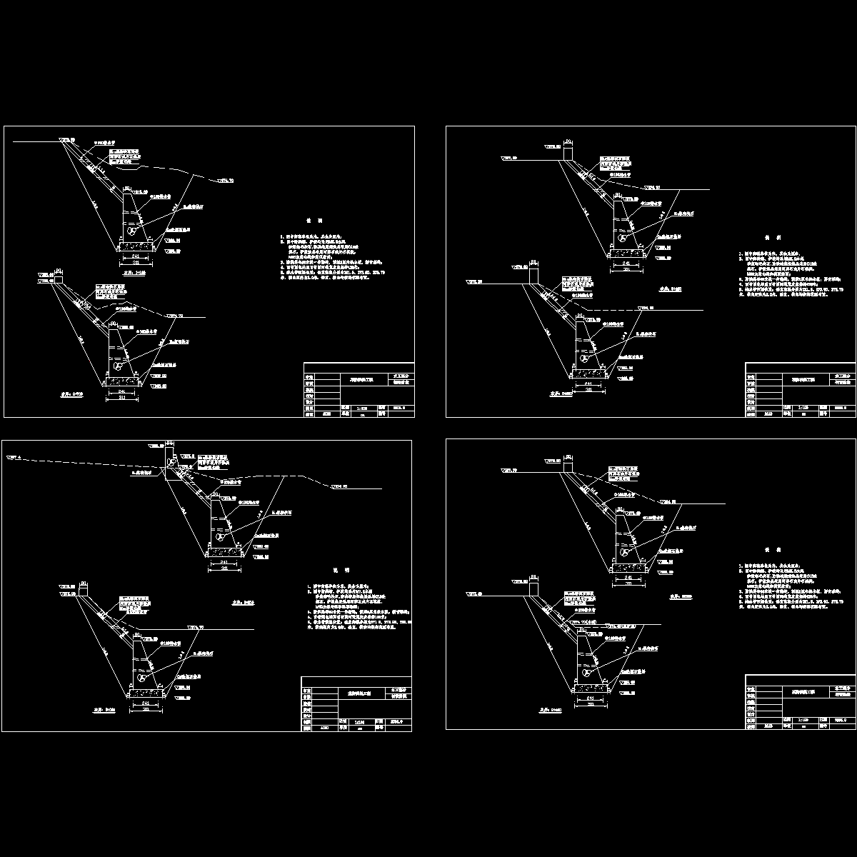 防洪堤工程初步设计图纸.dwg - 1