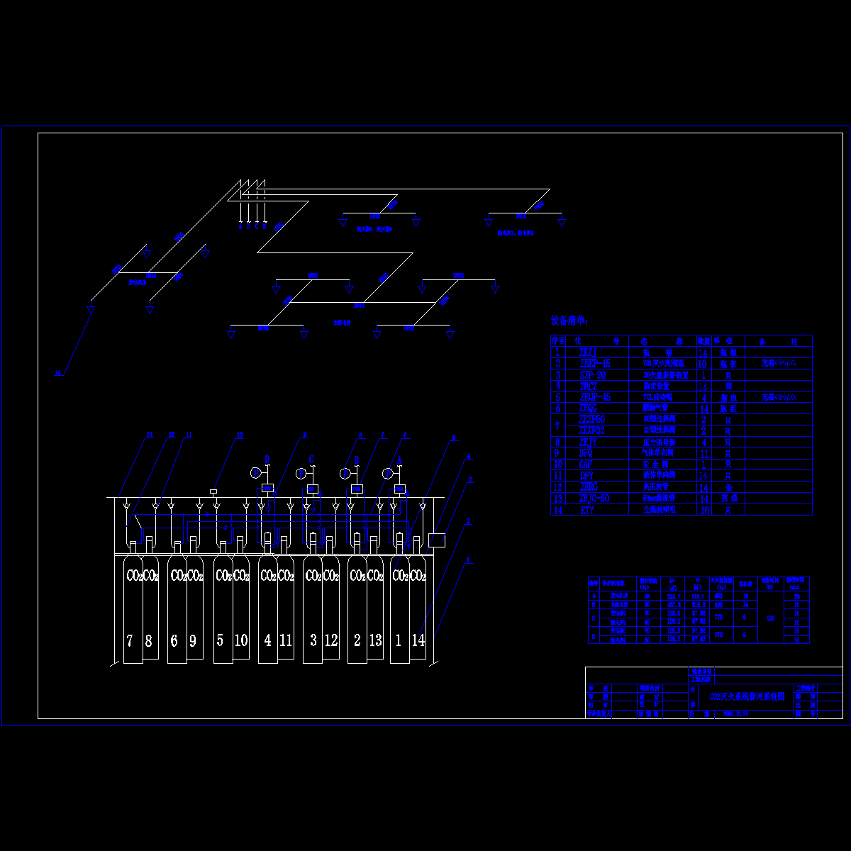 系统图.dwg