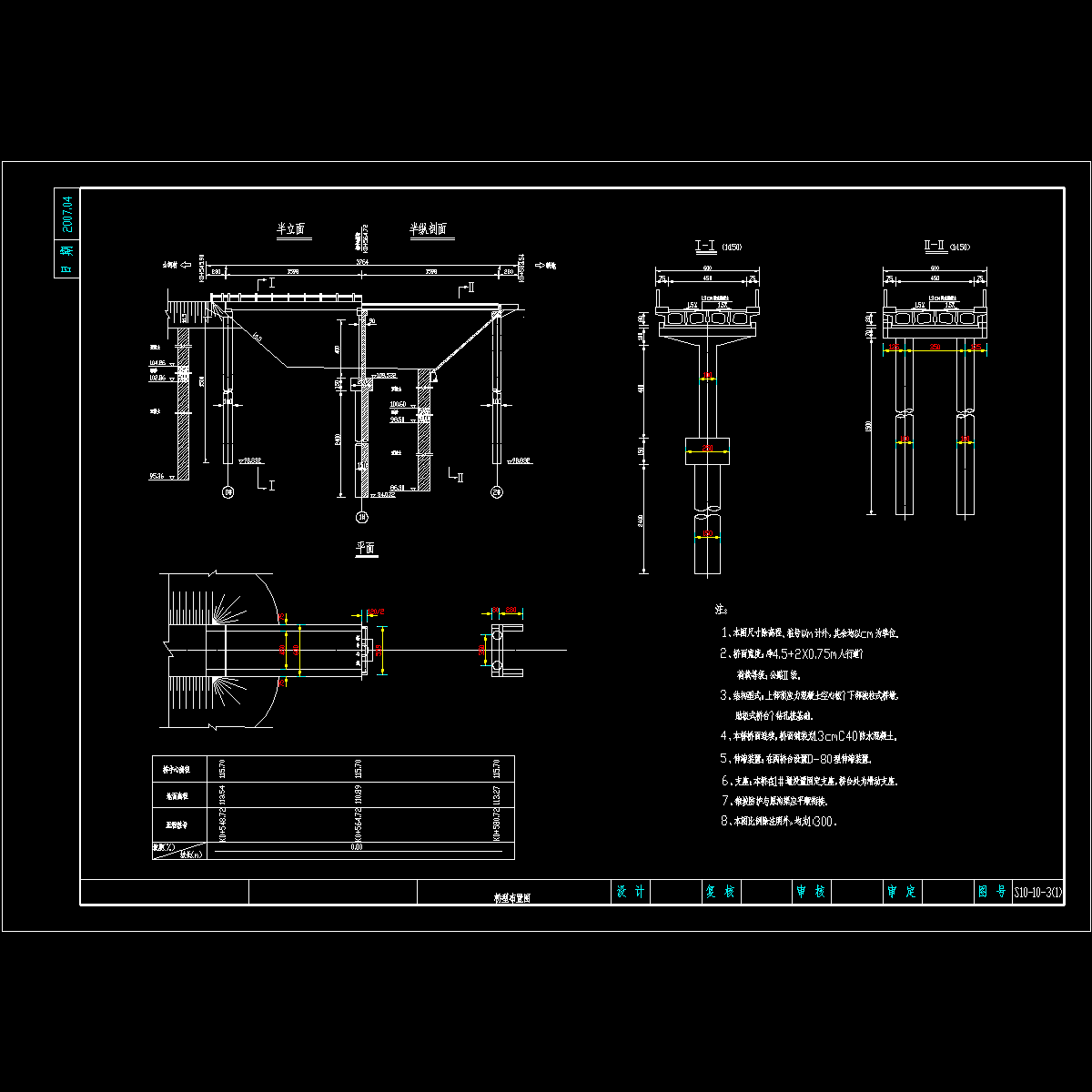 01桥型图.dwg