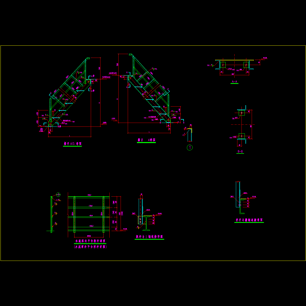 材料库钢爬梯结构CAD施工图纸（爬梯详图纸）.dwg - 1