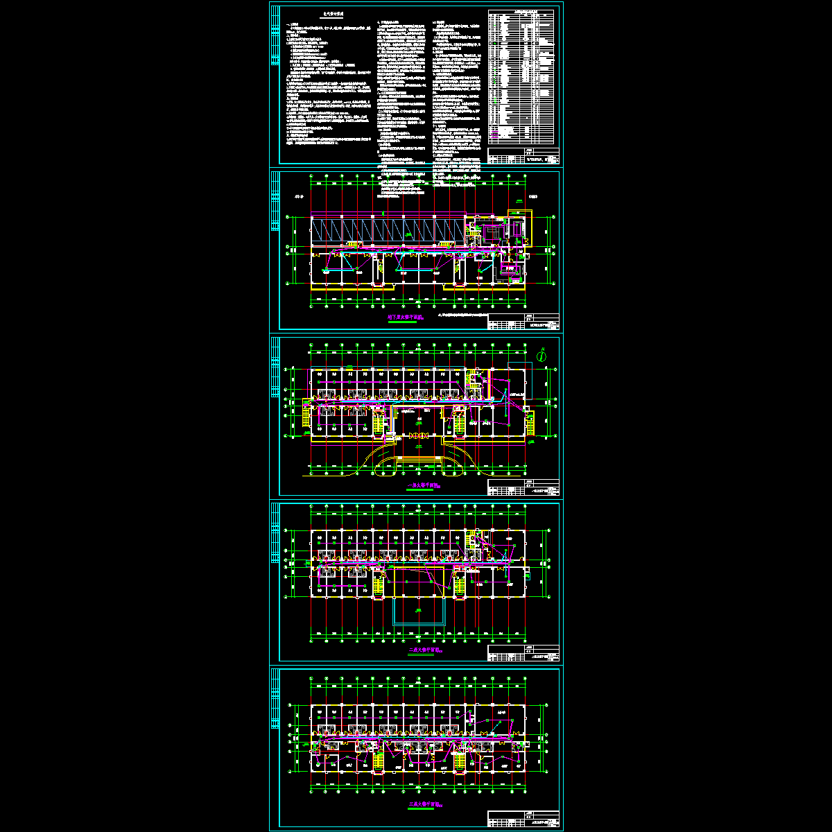 15355058649928407063.dwg