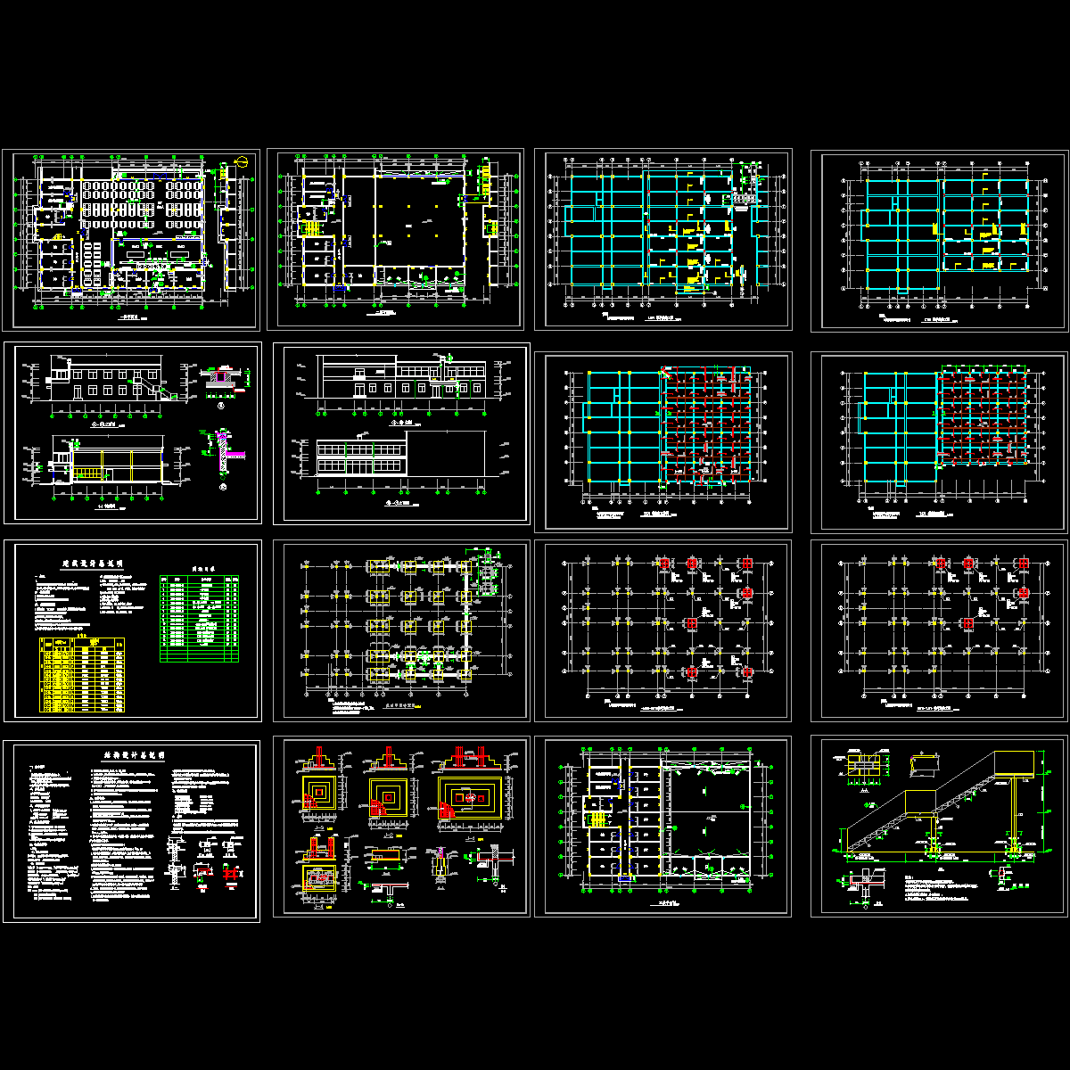 经典餐厅结构CAD施工图纸.dwg - 1