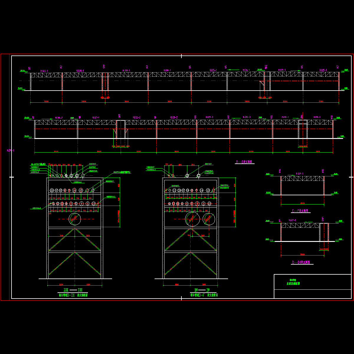 立面及剖面图.dwg