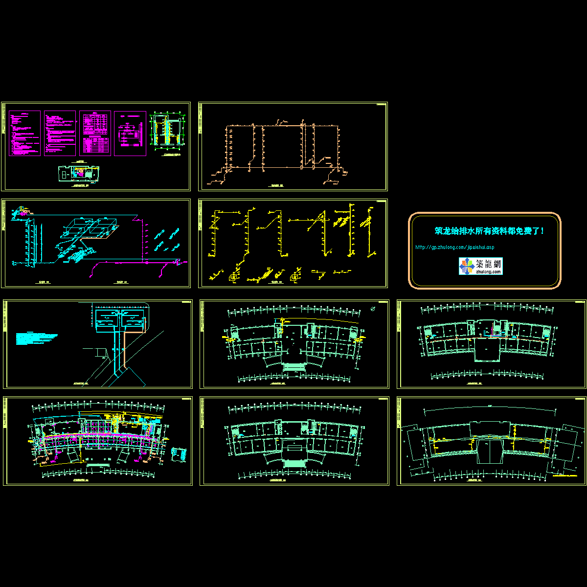 7层北方办公楼给排水设计图纸.dwg - 1