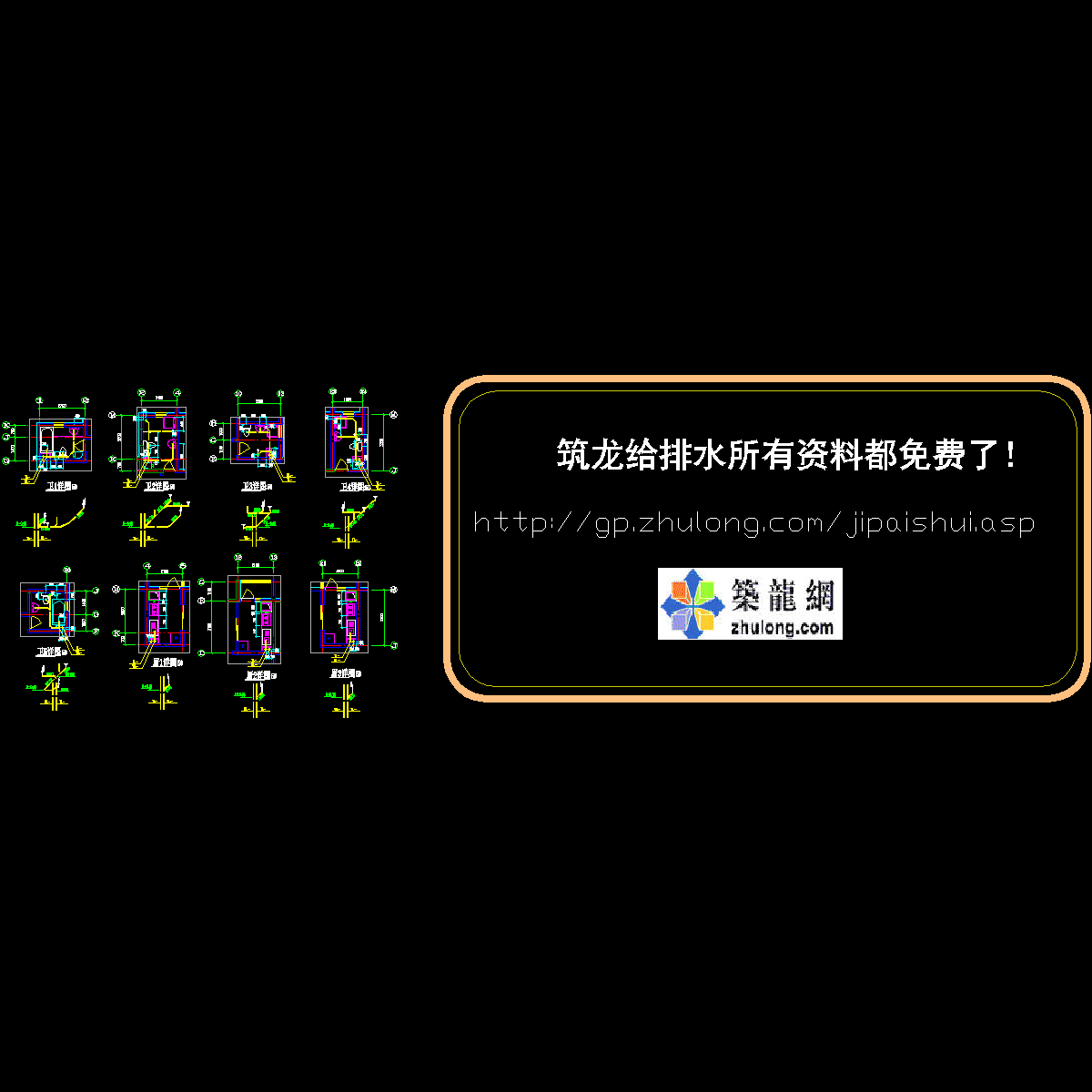 卫生间2改.dwg