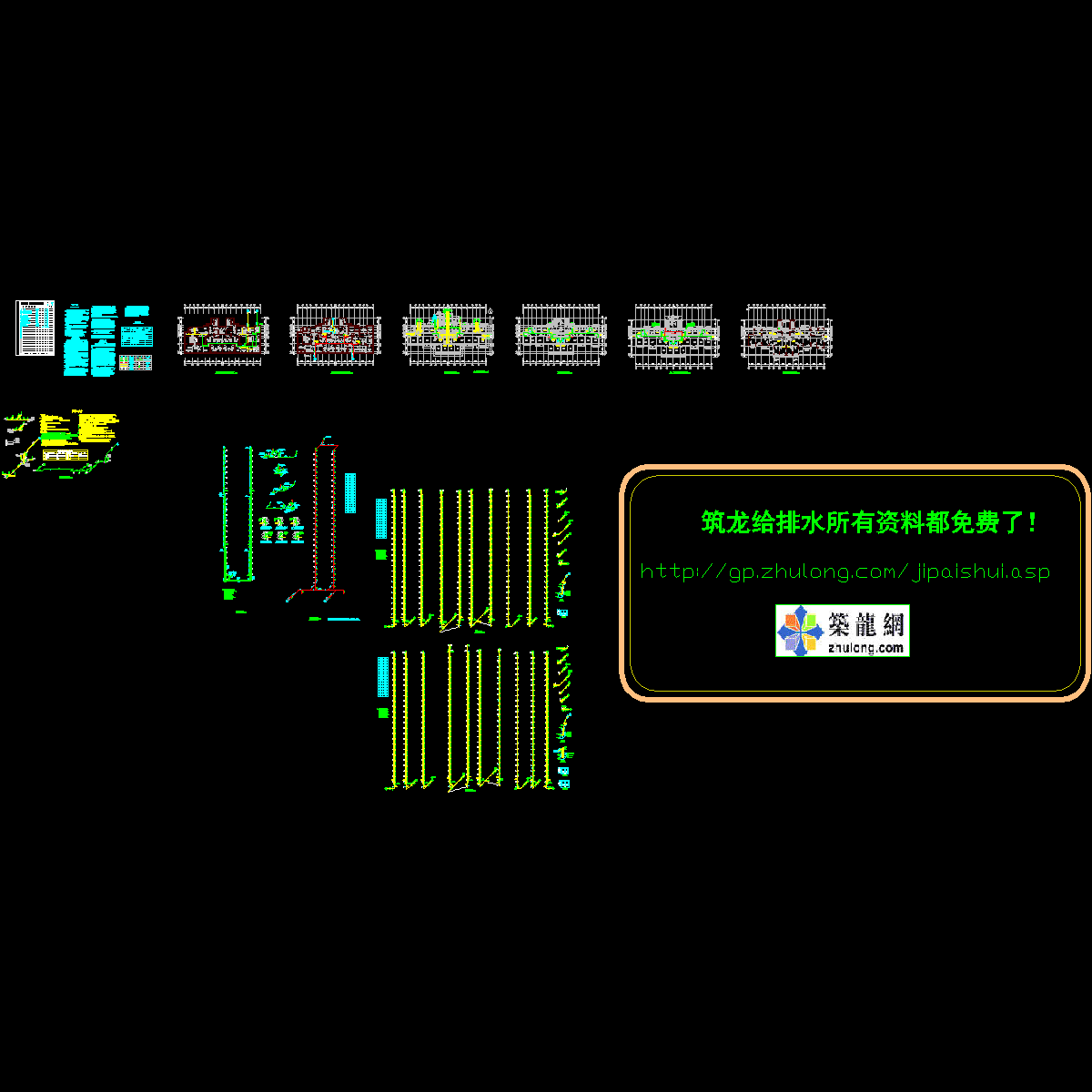 水施工图改.dwg