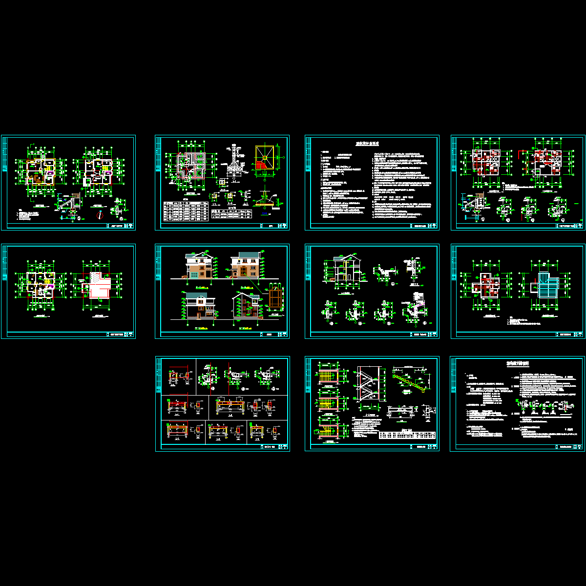 3层砌体结构别墅结构设计CAD施工图纸.dwg - 1