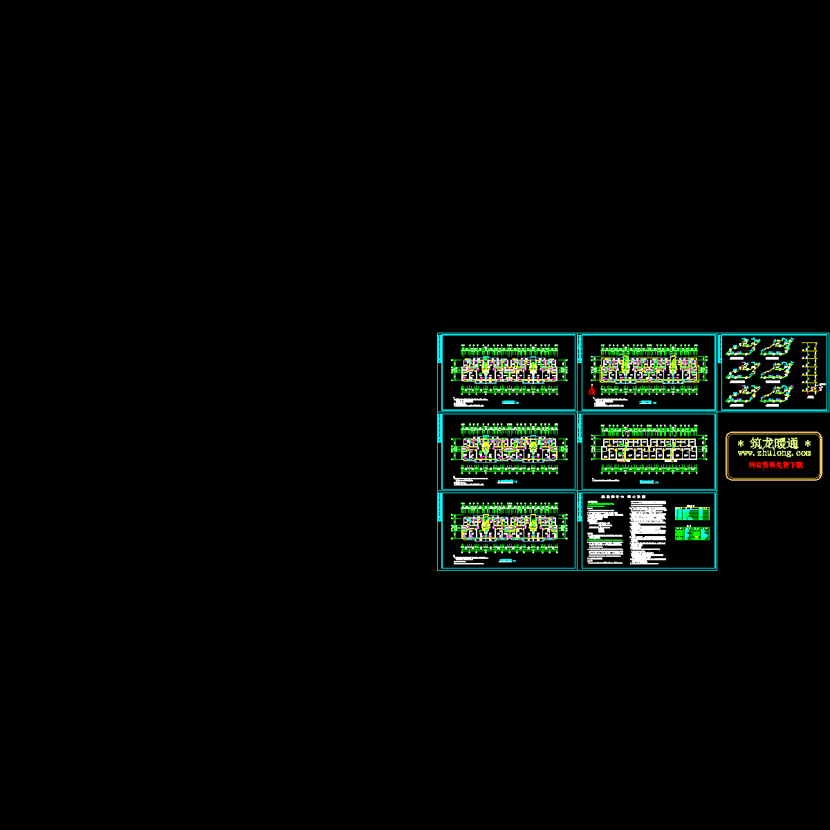 住宅分户采暖设计施工图纸.dwg - 1