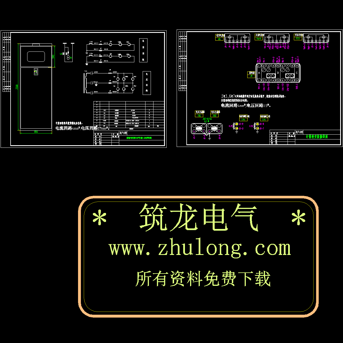 h2计量.dwg