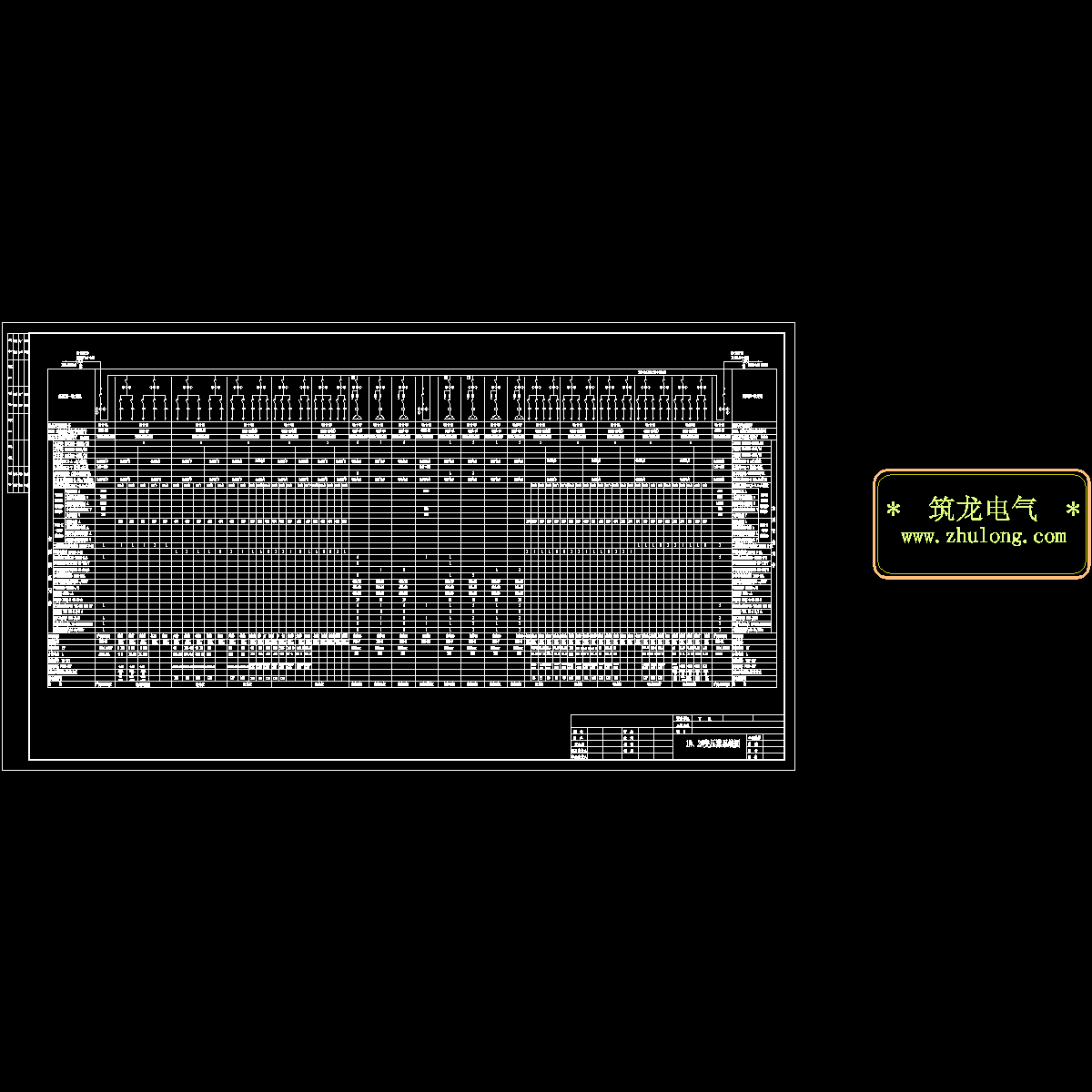 两个1250kva变压器系统图.dwg