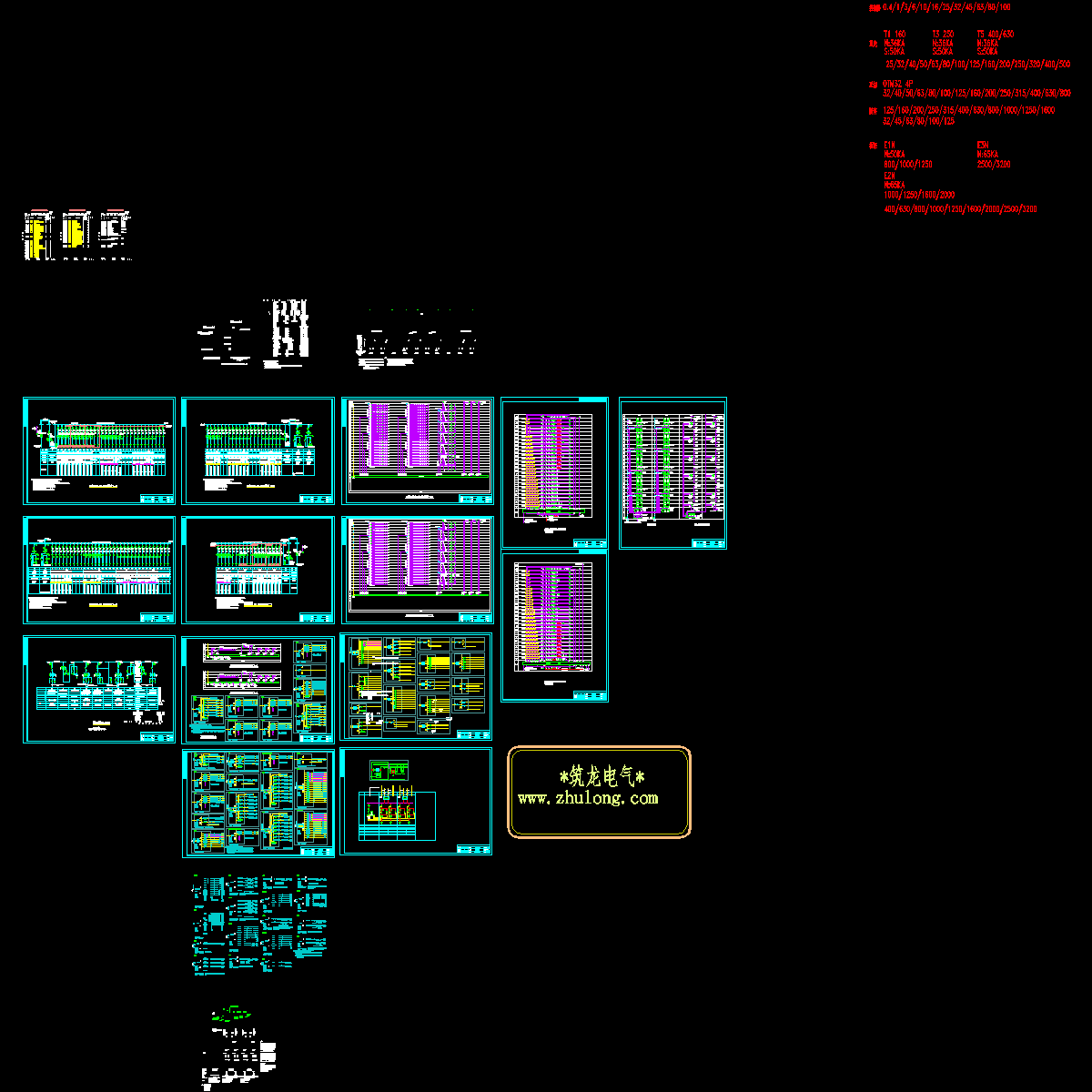 绿地广场电气系统图纸.dwg - 1